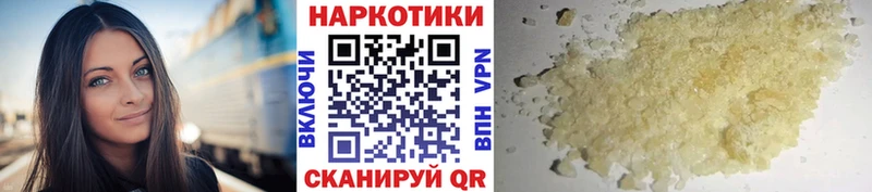 Где можно купить наркотики Стрежевой АМФ  Мефедрон  APVP 