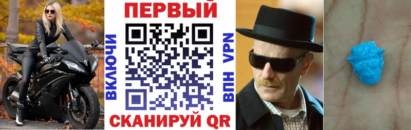 Amphetamine Розовый  Стрежевой 