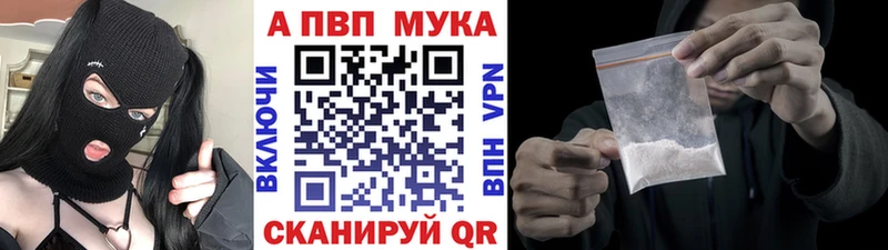 где продают наркотики  Стрежевой  APVP СК 