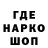 Кодеиновый сироп Lean Purple Drank Kapoti Hussain