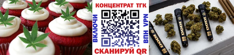 где купить наркотик  Стрежевой  Canna-Cookies марихуана 