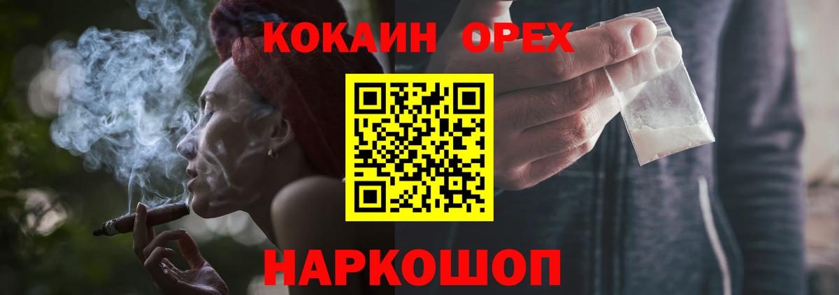 Cocaine Боливия Стрежевой
