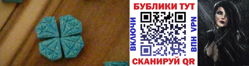 ЭКСТАЗИ круглые  Стрежевой 