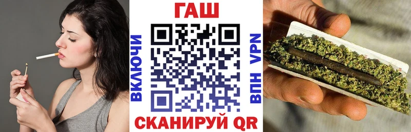 наркота  Стрежевой  ГАШИШ VHQ 