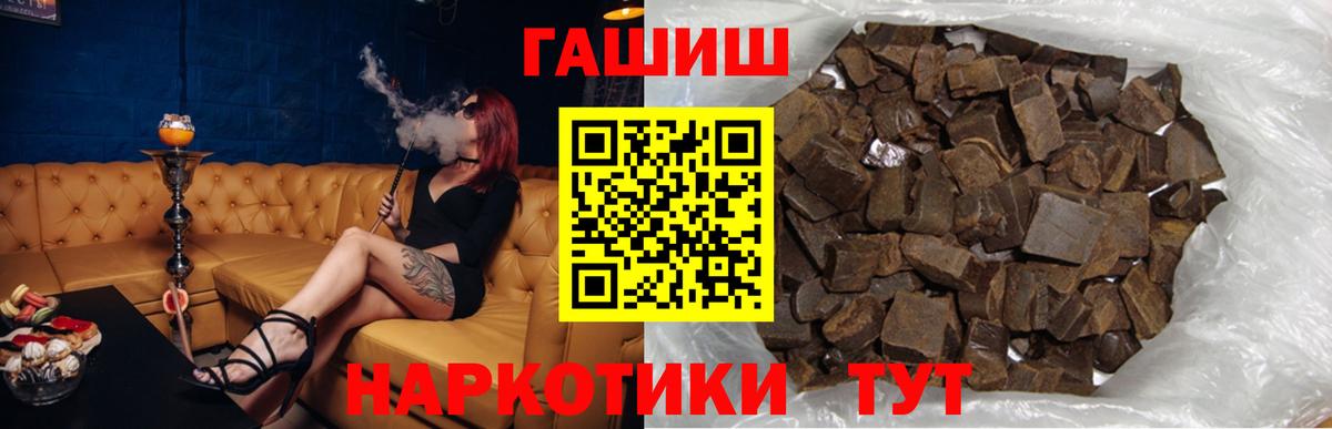 ГАШИШ гарик Стрежевой