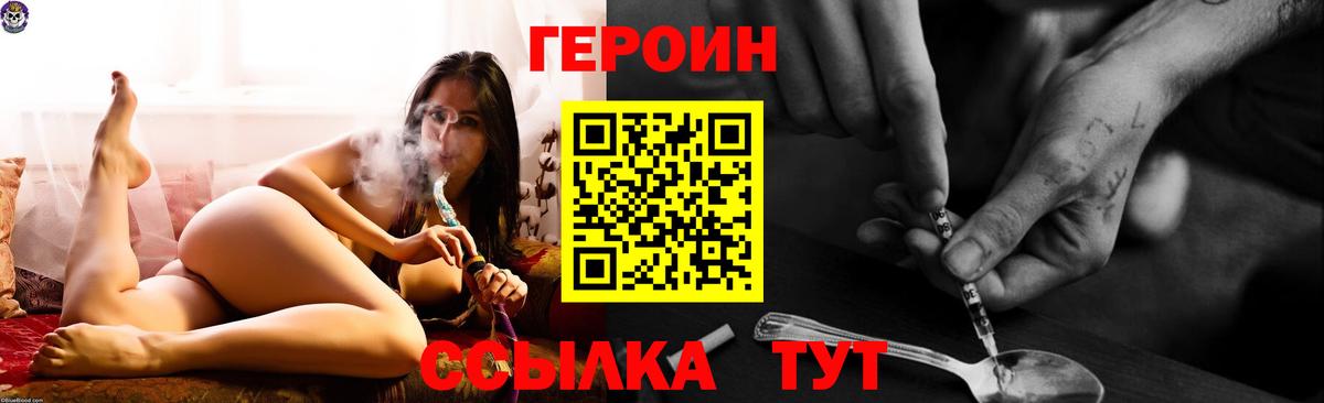 АМФЕТАМИН Стрежевой