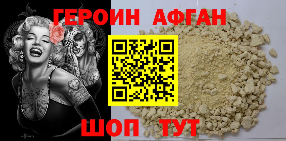 Конопля  ГАШИШ  НБОМе  МАРИХУАНА  Амфетамин кристаллы  Стрежевой  Меф МЯУ МЯУ кристаллы  Вход с VPN  Сколько стоит 