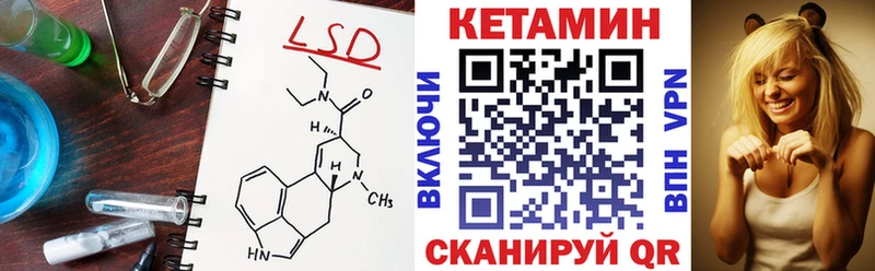 КЕТАМИН ketamine  даркнет Telegram  Стрежевой  hydra маркетплейс 
