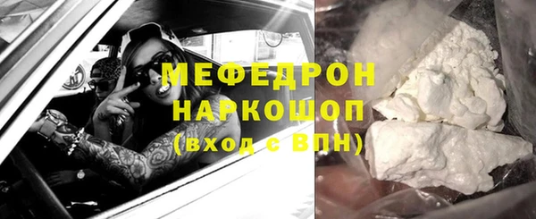 мяу мяу мука Абдулино
