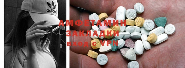 бутират Покров