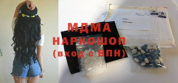 круглые Абинск