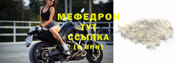 мяу мяу мука Абдулино