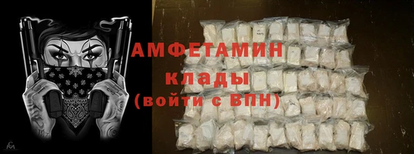 бутират Покров