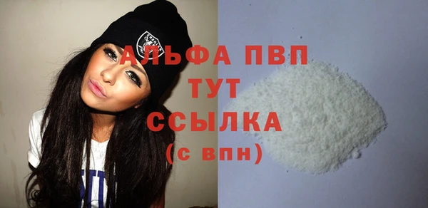 кокаин Покачи