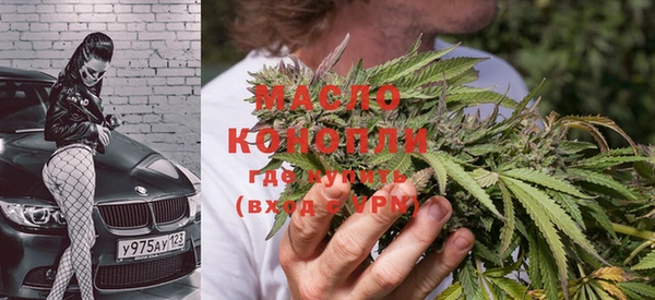 круглые Абинск