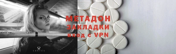круглые Абинск