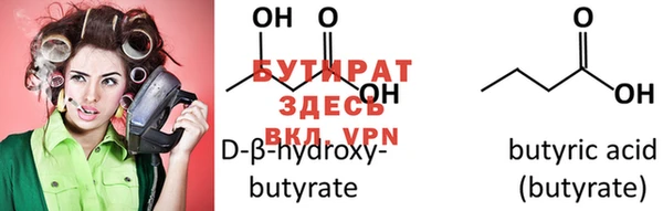 мяу мяу мука Абдулино