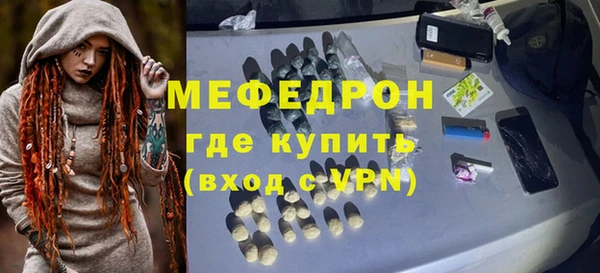 мяу мяу мука Абдулино