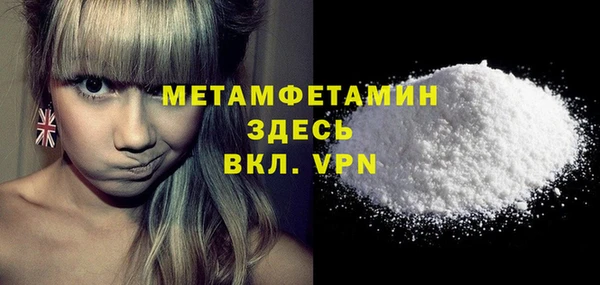 мяу мяу мука Покровск