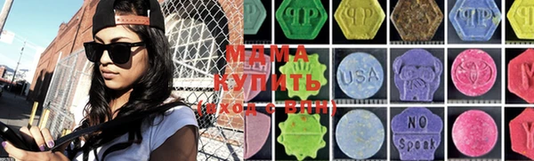 мдма Балашиха