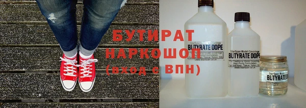мяу мяу мука Абдулино
