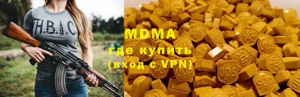 мяу мяу мука Абдулино