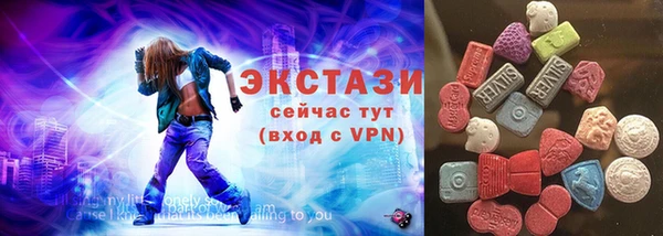 бутират Покров