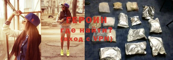 круглые Абинск