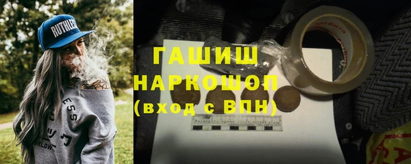 круглые Абинск