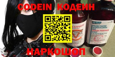 мяу мяу мука Северобайкальск