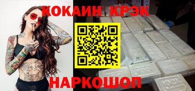 мяу мяу мука Северобайкальск