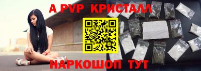 трава Севастополь