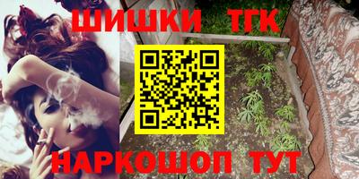 прущая мука Славянск-на-Кубани