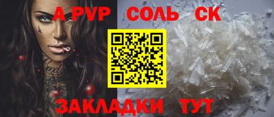 дмт Славгород