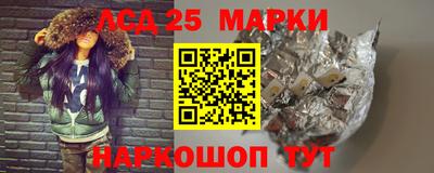 прущая мука Славянск-на-Кубани