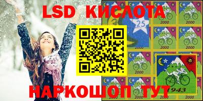 трава Севастополь