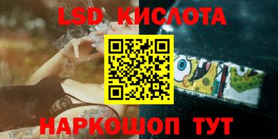 трава Севастополь