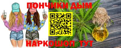 дистиллят марихуана Сланцы