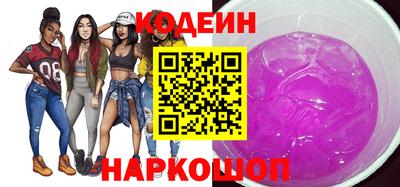 трава Севастополь