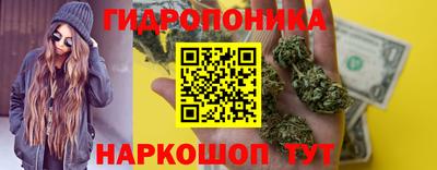 дистиллят марихуана Сланцы