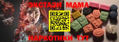 трава Севастополь