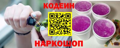 дистиллят марихуана Сланцы
