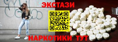 прущая мука Славянск-на-Кубани