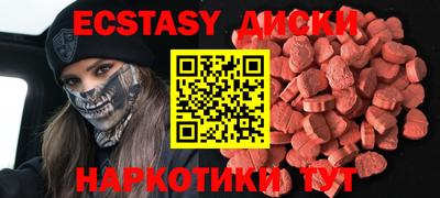 метамфетамин Свободный