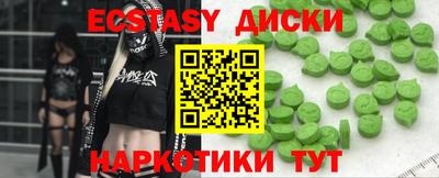 дмт Славгород