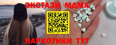 трава Севастополь