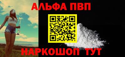 трава Севастополь