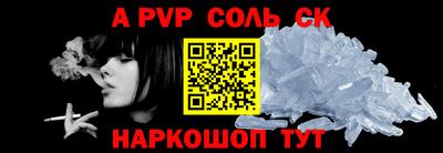 прущая мука Славянск-на-Кубани