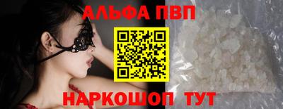 мяу мяу мука Северобайкальск