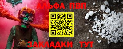 прущая мука Славянск-на-Кубани